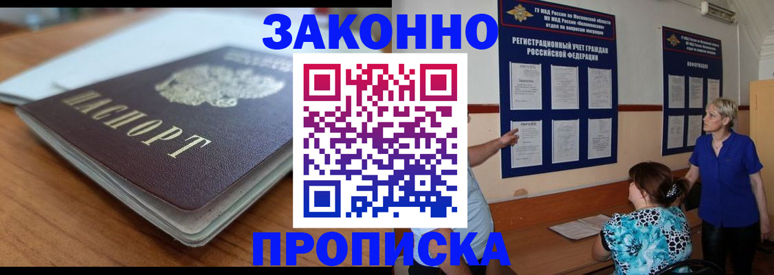регистрация для дет. сада в Новом Осколе